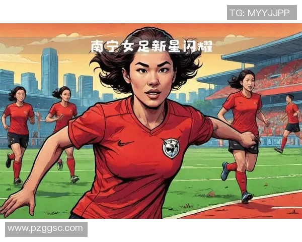 中国足球明星女将的崛起与挑战：她们如何改变足球的未来与形象