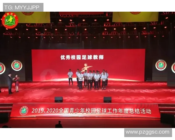 当今我国优秀足球明星的崛起与发展探讨及其对足球事业的影响